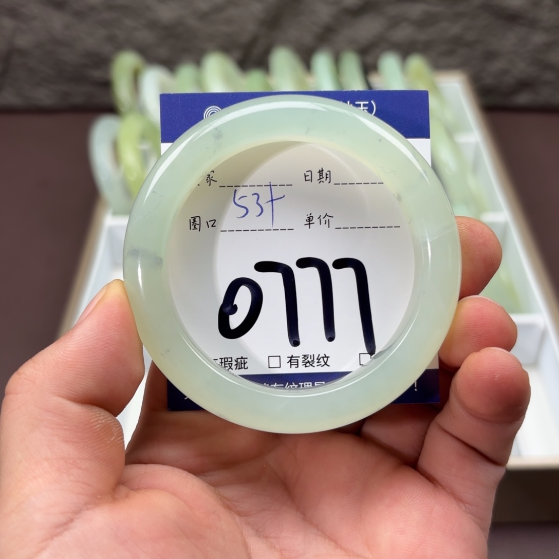 岫玉未镶嵌手镯手镯