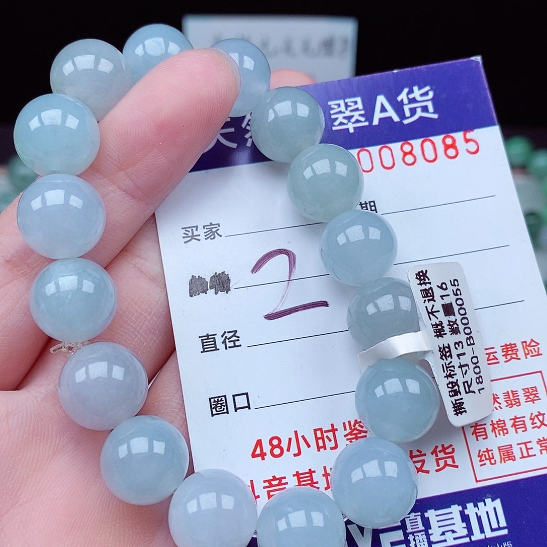 翡翠毛衣链未镶嵌