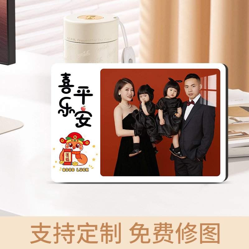 蛇年平安喜乐财源滚滚水晶相框宝宝婚纱照全家福打印照片做成摆台