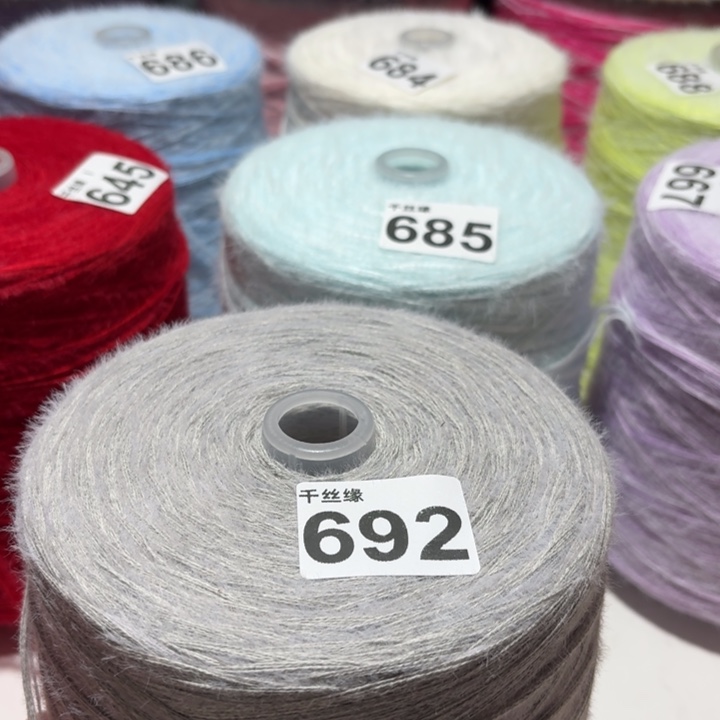 692云锦新品，2斤福利