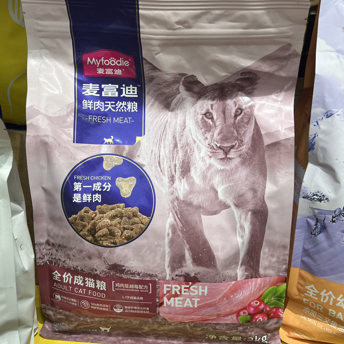 【馋喵福利】猫食品猫粮罐头餐包亏米福利合集