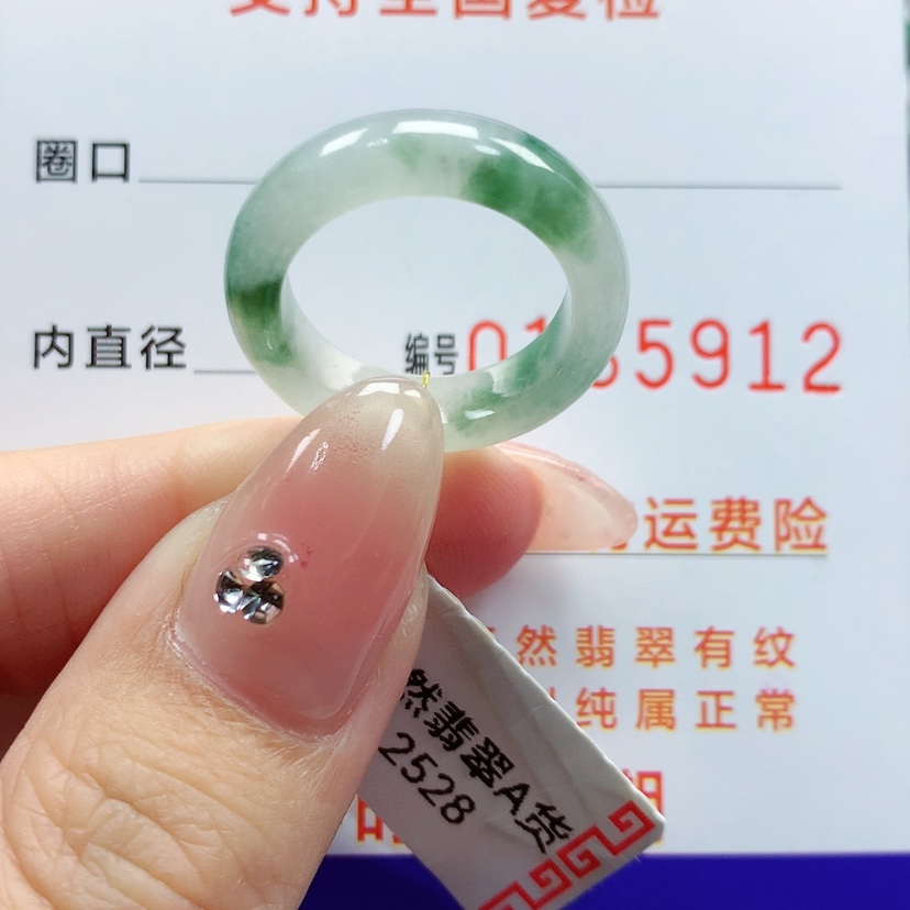【闪购商品】翡翠戒指未镶嵌11号
