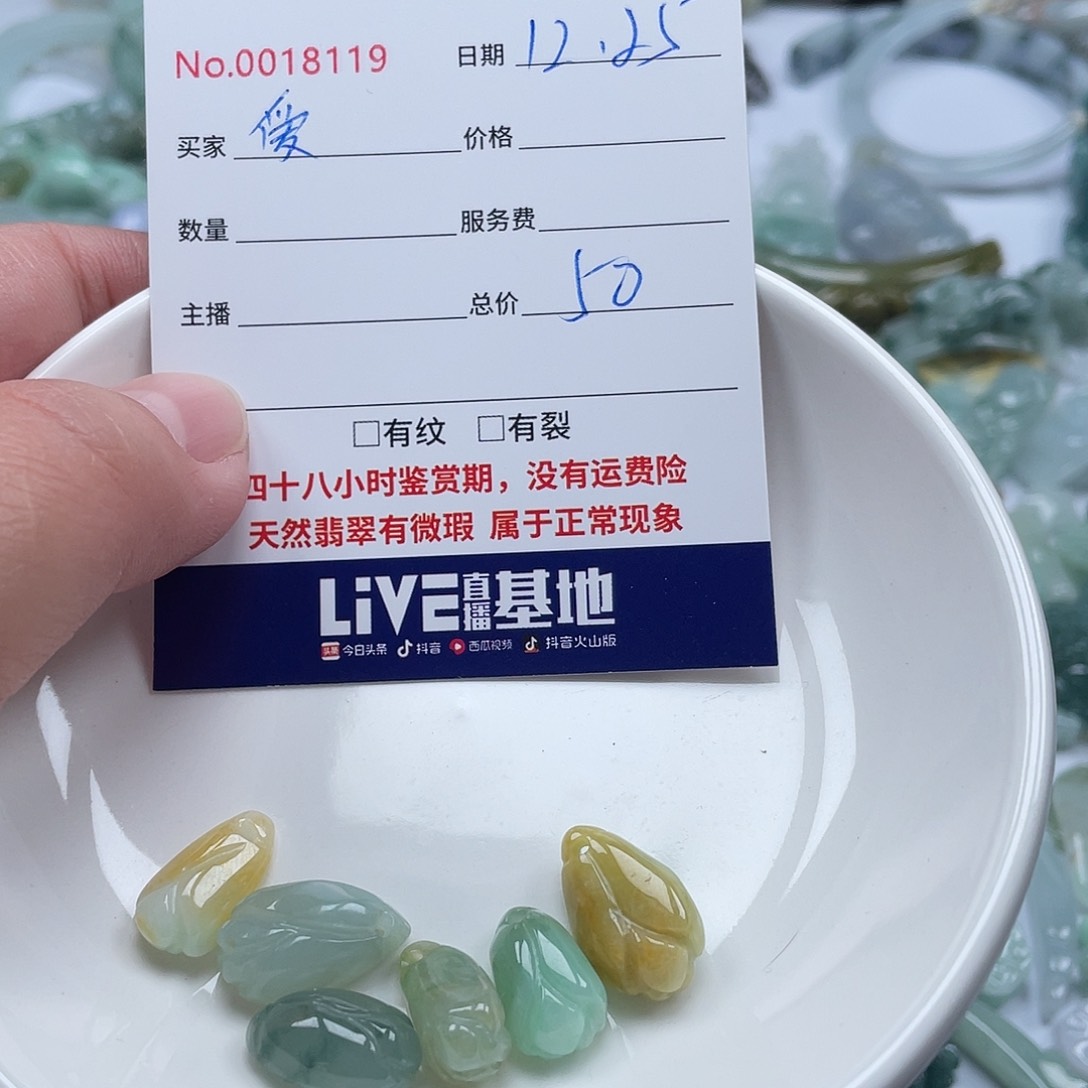 未镶嵌手链翡翠爱***鱼翡翠