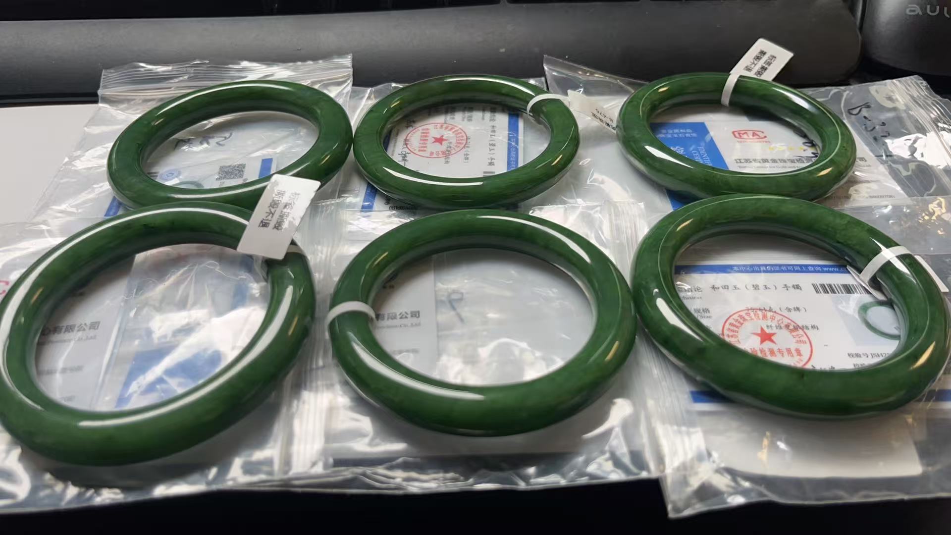 和田玉碧玉手镯多样性发其一C-814
