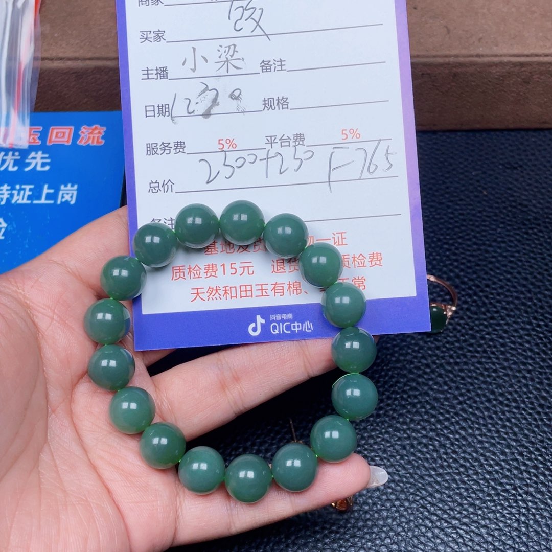 颈饰未镶嵌和田玉?**K