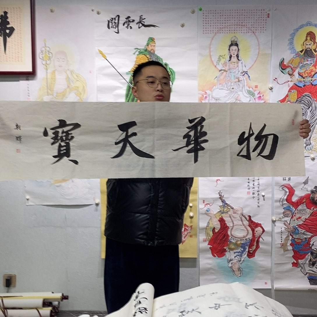 书法书法作品手写作品