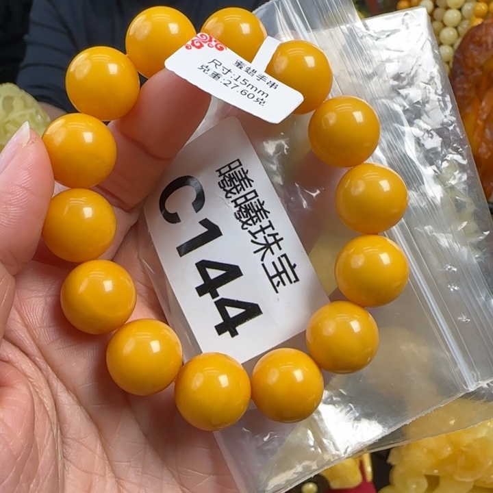 蜜蜡珠宝奇石未镶嵌15