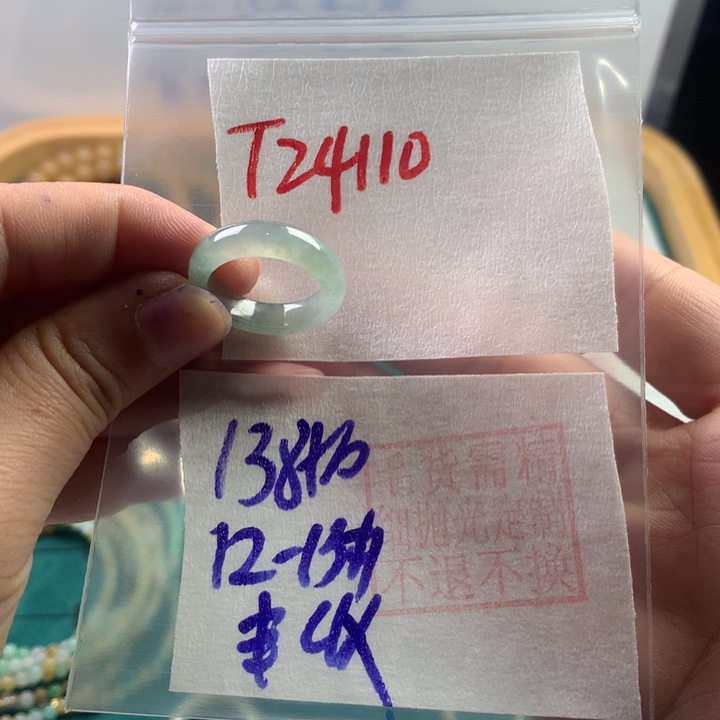 定制翡翠未镶嵌丰*戒圈