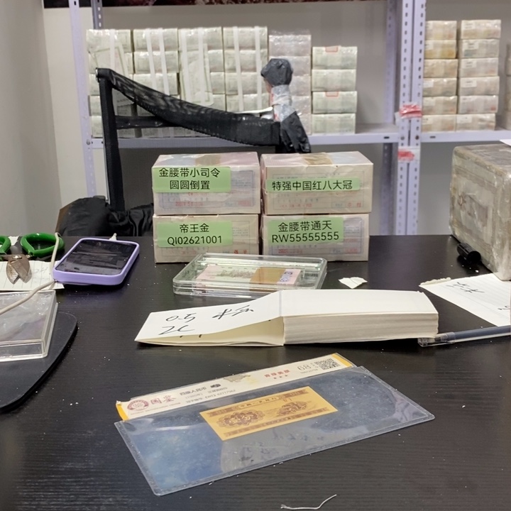 福利福利福利不挑号码