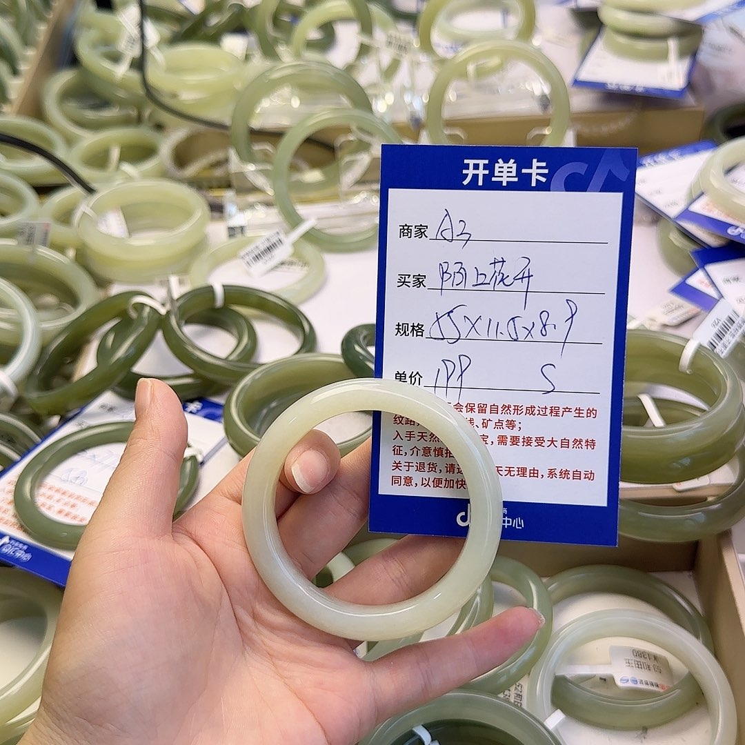陌***开和田玉手镯未镶嵌