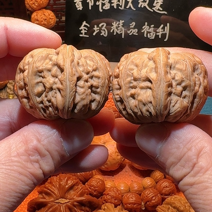 平谷元宝精品全品精配尺寸43