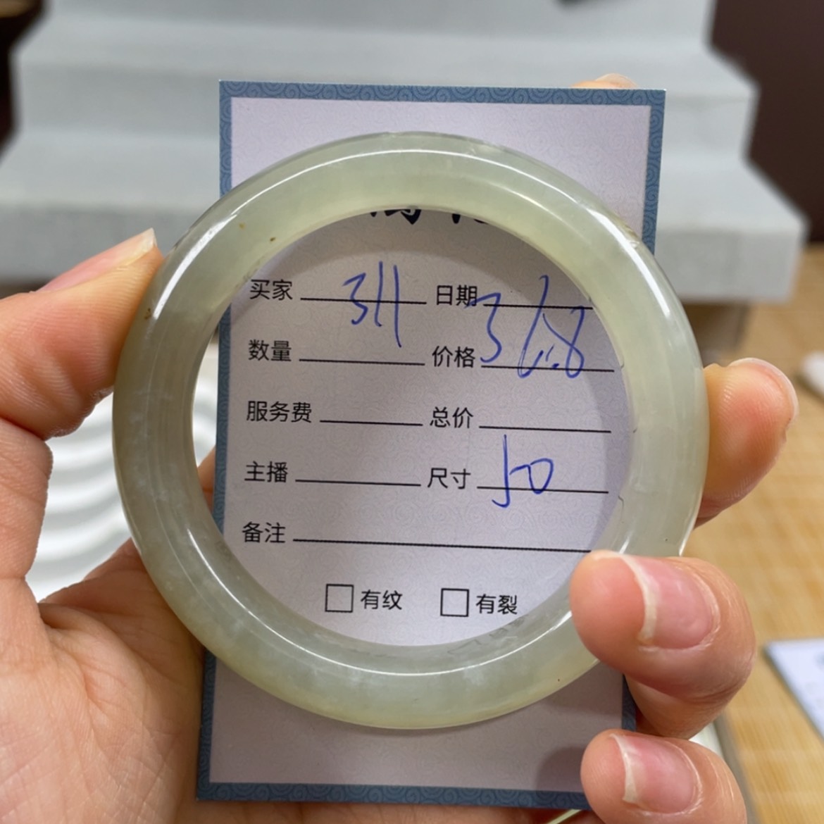 【闪购商品】蛇纹石玉未镶嵌手镯