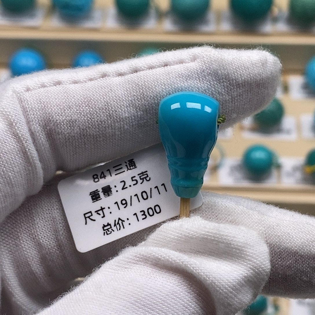 绿松石未镶嵌颈饰