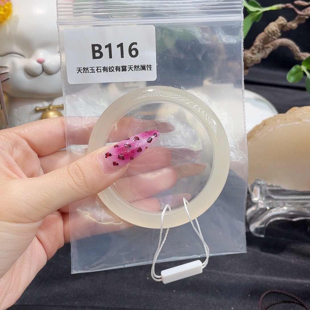 ღ****玛瑙/玉髓未镶嵌手镯