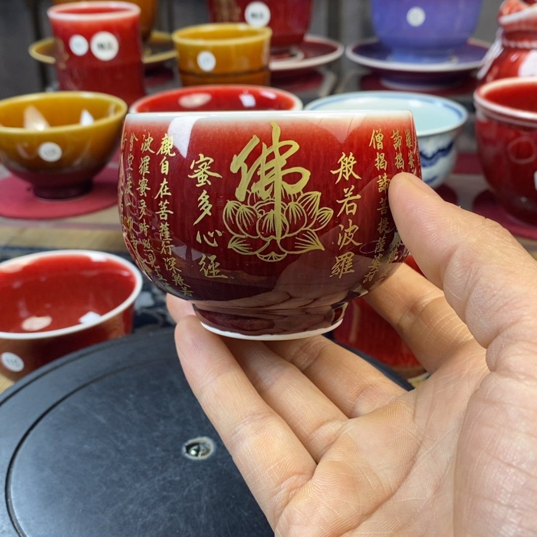 【闪购商品】景德镇名陶坊原矿郎红