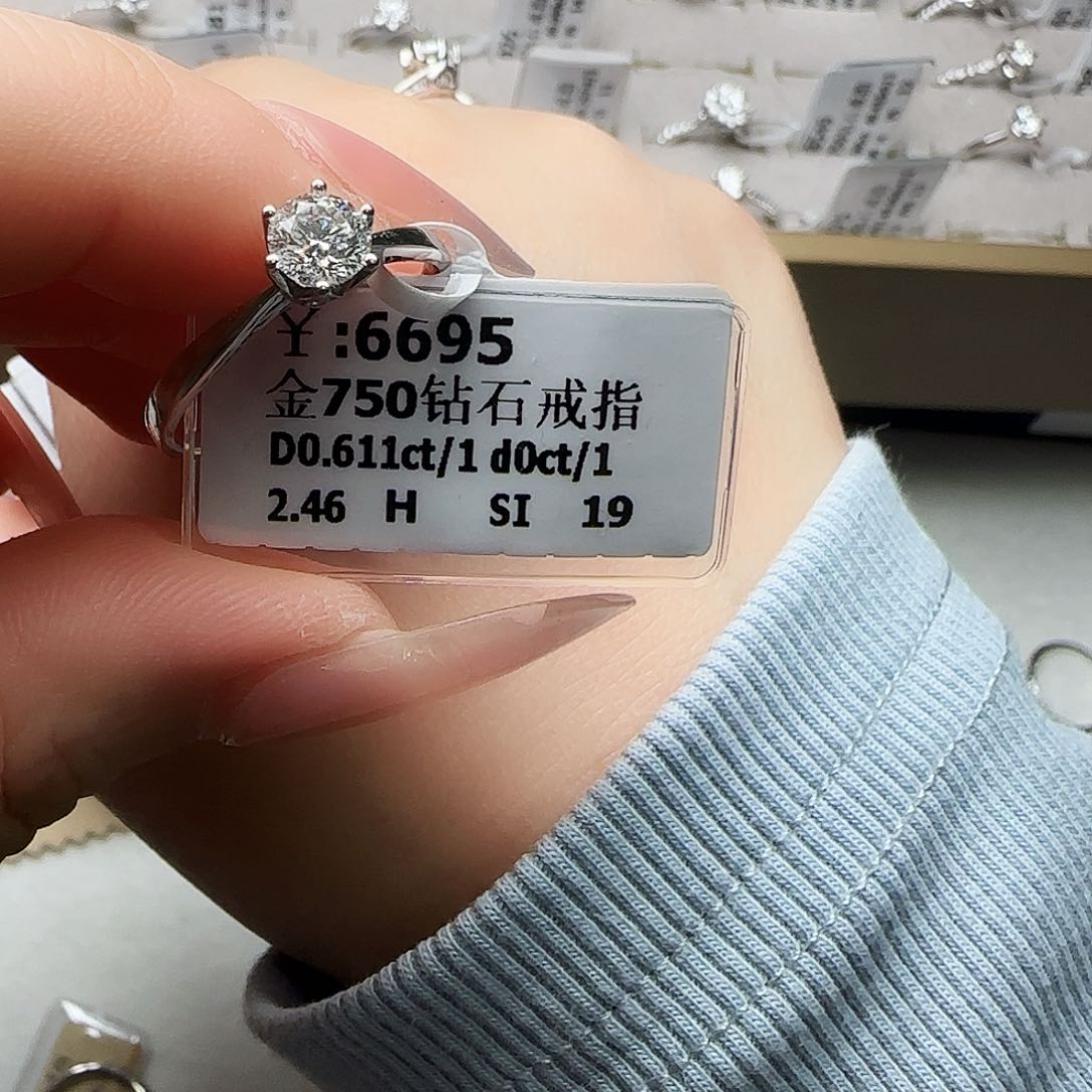 钻石戒指/指环18K金镶嵌五****?
