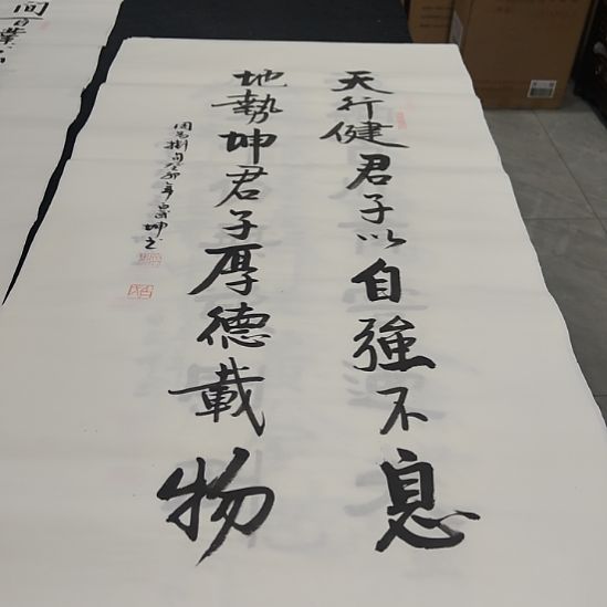 申国栋老师作品一副作品