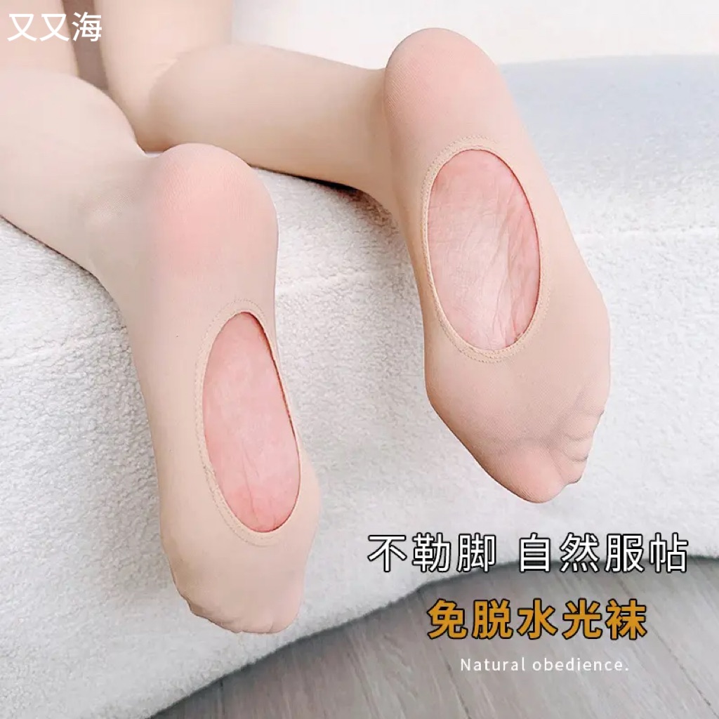 【拍一发三】25款裸感亲肤感美腿免脱美肤袜防晒打底裤丝袜光腿神器