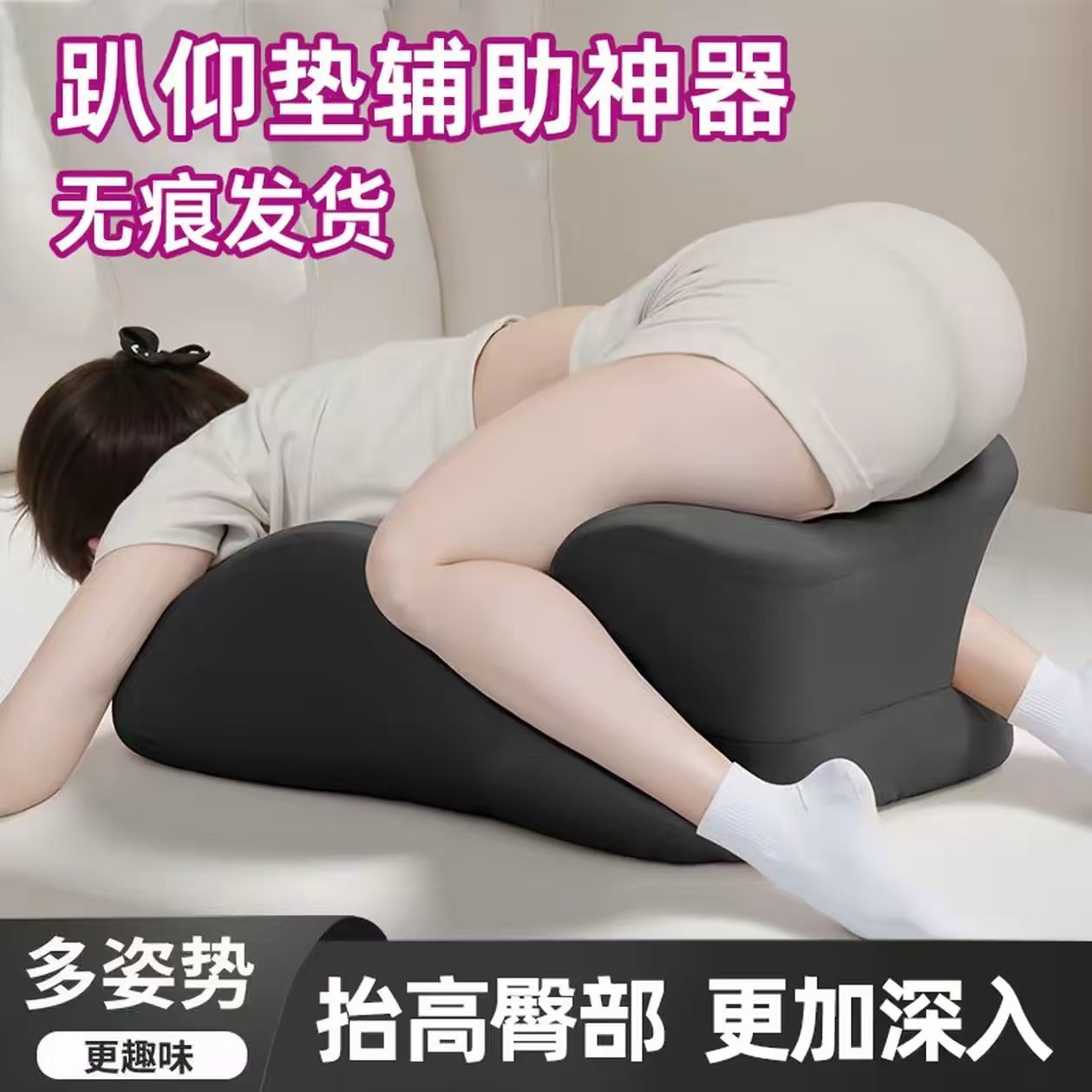 床上趴睡枕情侣辅助靠背神器多功能记忆棉玩手机打游戏看书靠垫