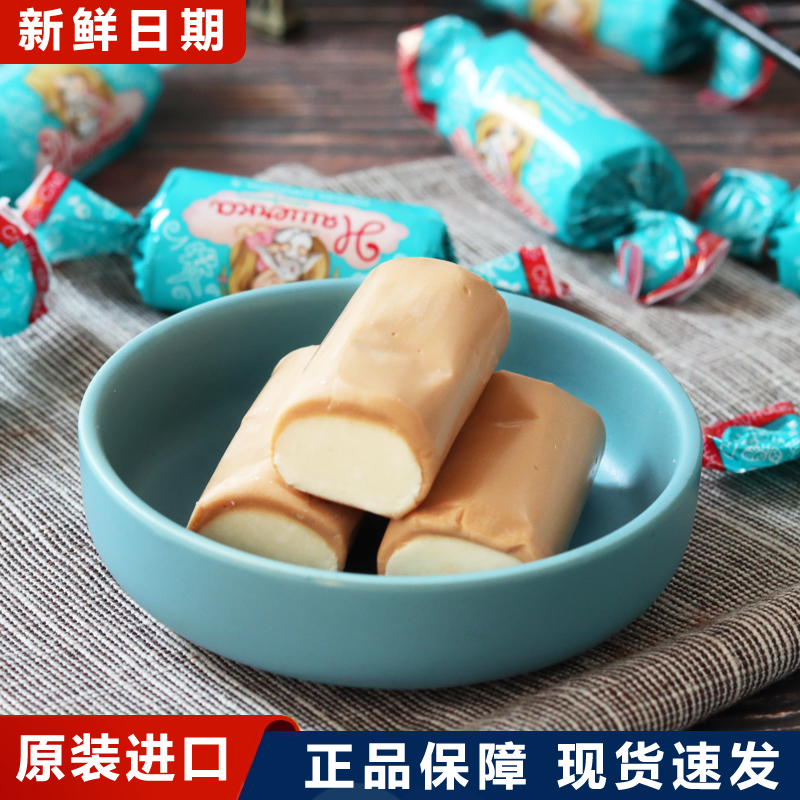 俄罗斯进口俄宝多尼什卡牛奶味糖果香浓奶糖休闲零食年货喜糖500g