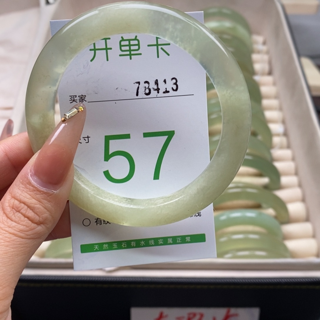 蛇纹石玉手镯未镶嵌