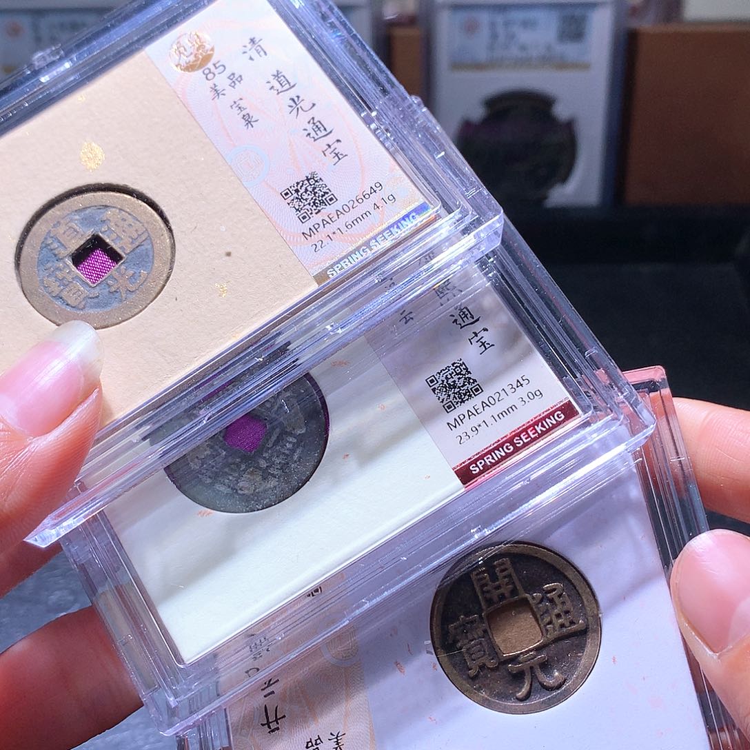 铜23 发财发财发财发财