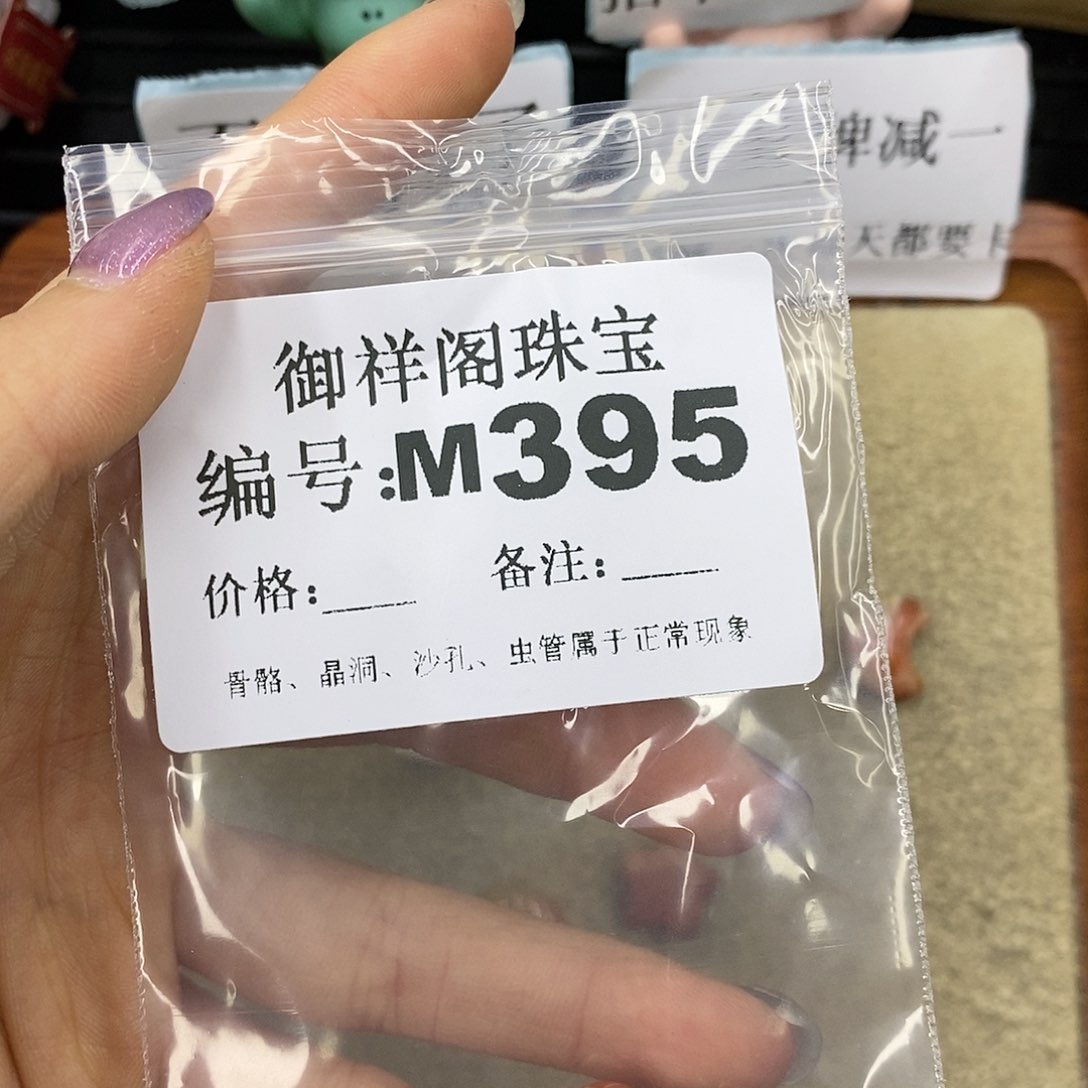 石英质玉未镶嵌颈饰秋*叶
