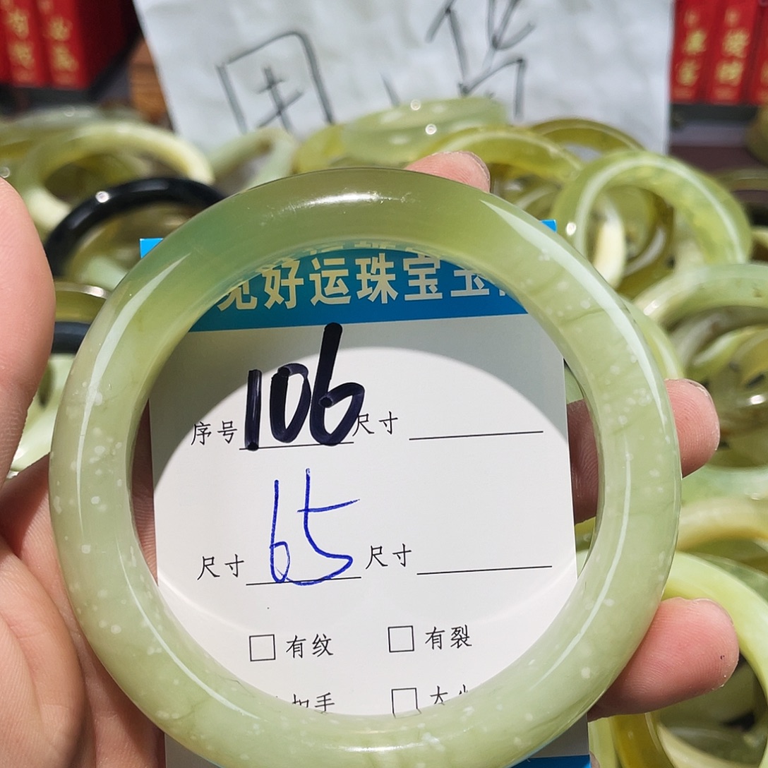 未镶嵌蛇纹石玉手镯