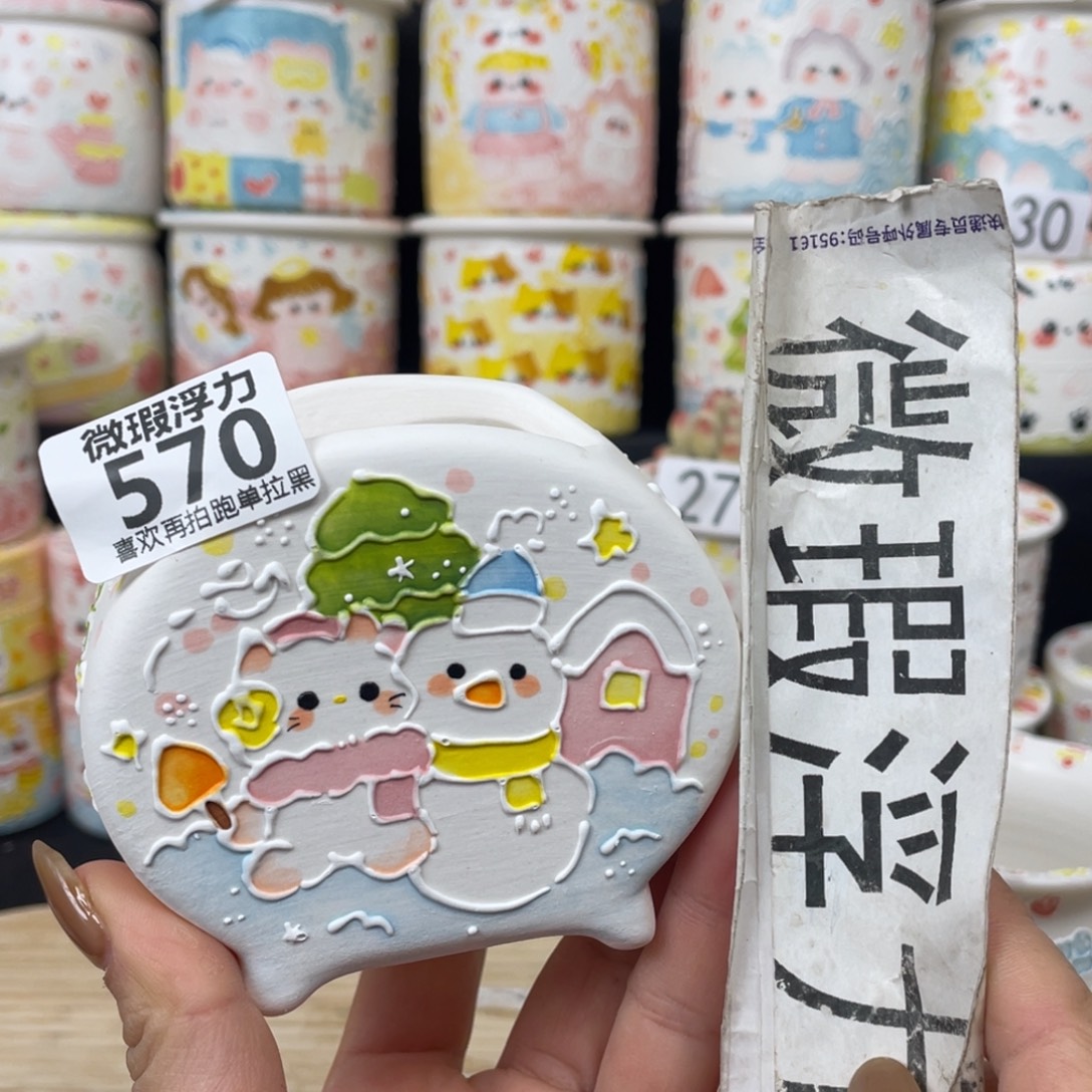 570 嘟嘟嘟嘟嘟嘟嘟嘟嘟嘟嘟