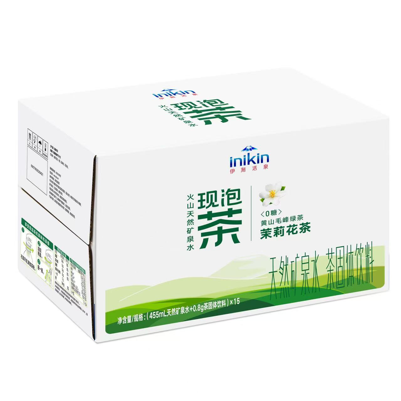 10月产正品伊利伊刻活泉现泡茶茉莉花茶455ml/瓶0糖特价饮料夏日必备饮品
