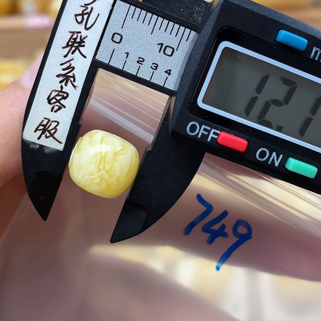 昵***置蜜蜡未镶嵌裸石蜜蜡