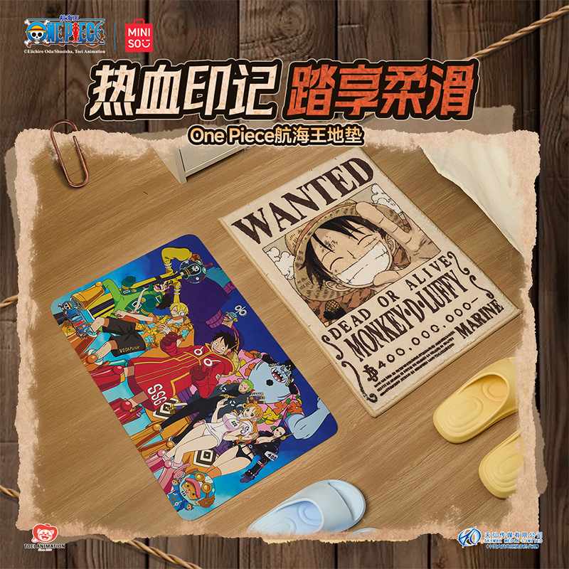 One Piece航海王系列科技绒地垫