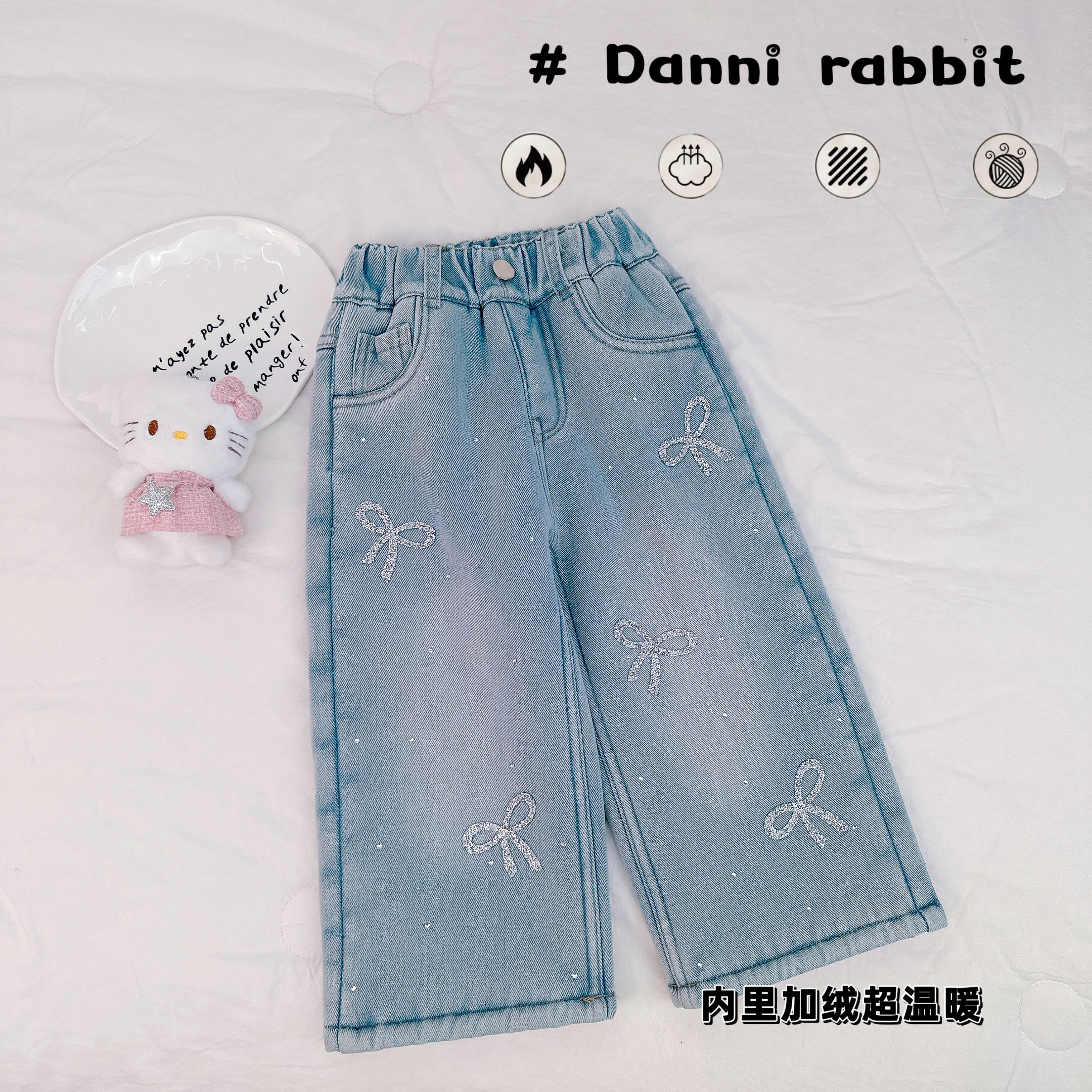 「Dannirabbit」【甜美碎钻】冬款&女童蝴蝶结加绒裤子【X-8795】