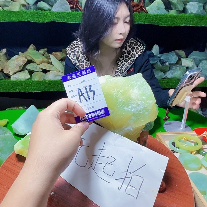 夜***鸣未镶嵌蛇纹石玉纯天然岫玉摆石摆件