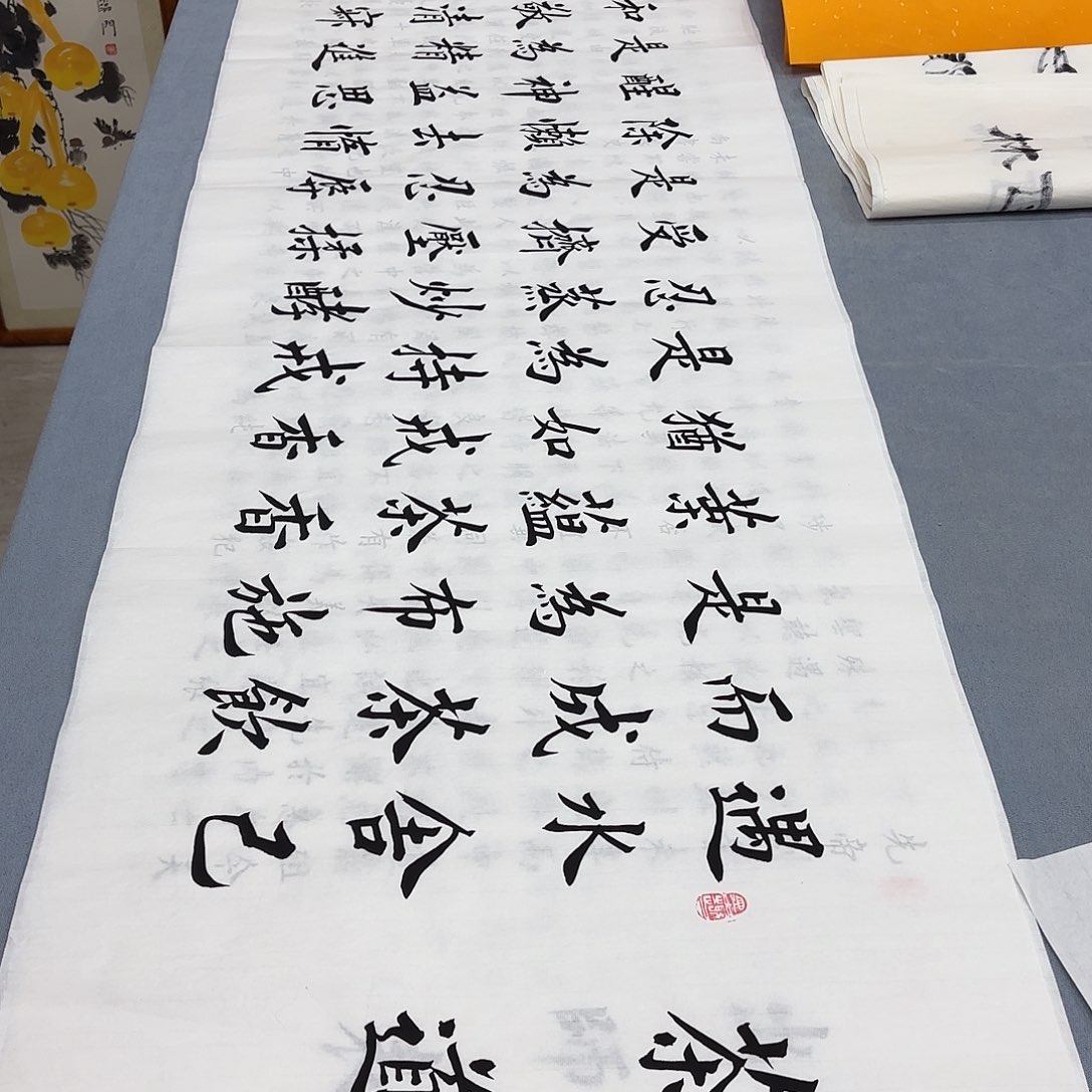 书法茶道李淦……………………