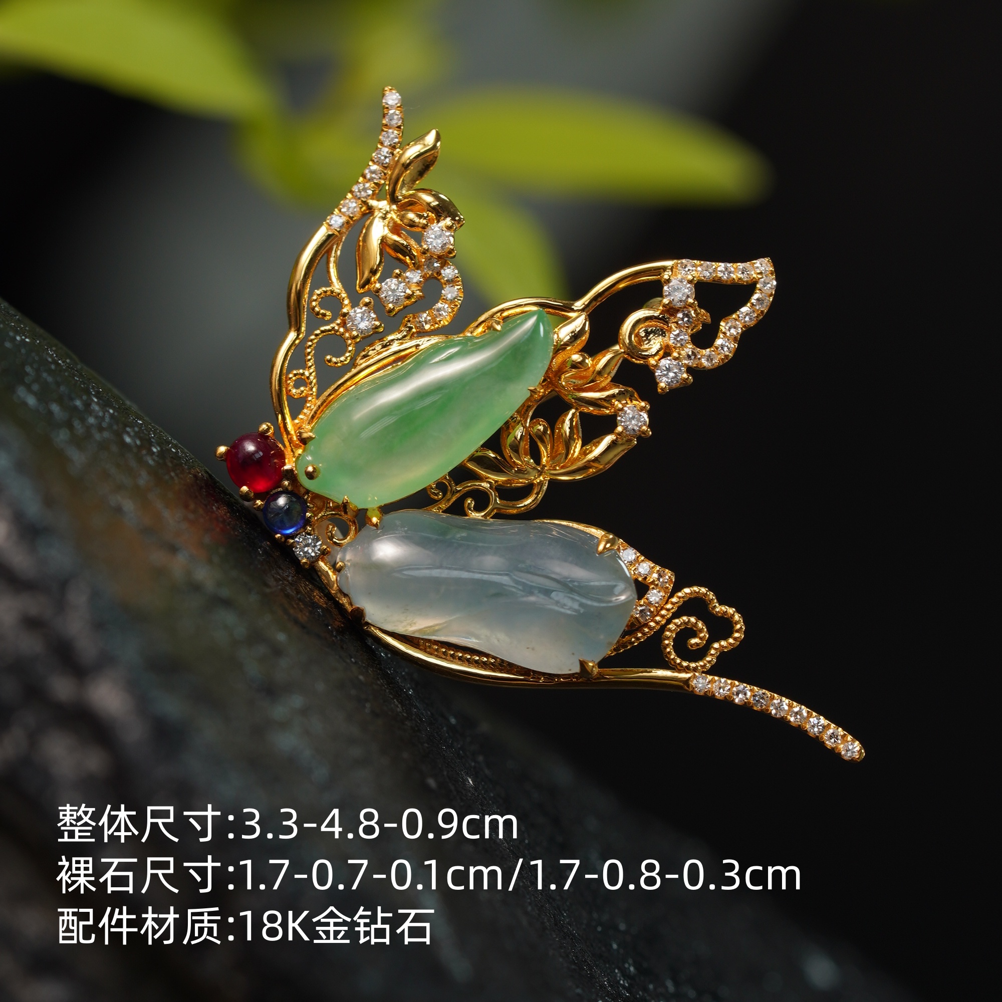 翡翠蝴蝶胸针吊坠 18K金 钻石 天然缅甸翡翠A货 0167014