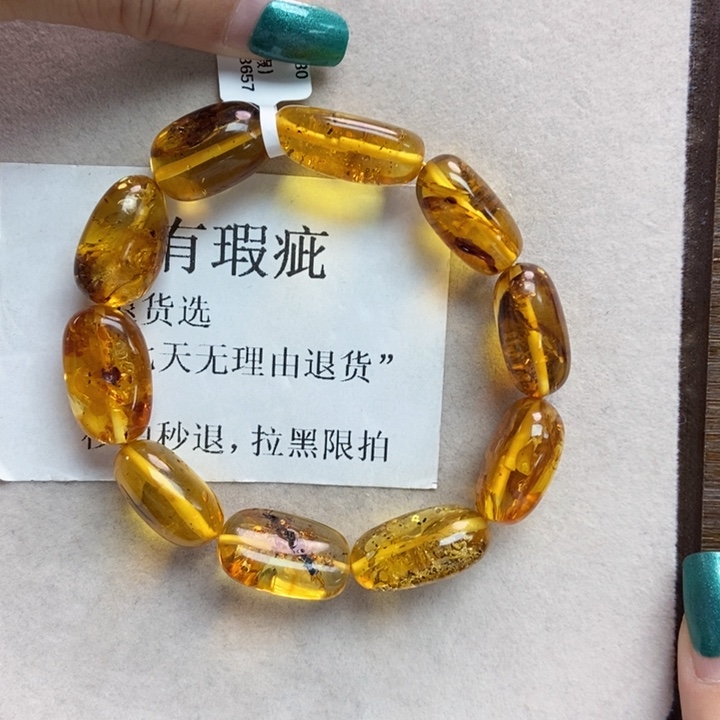 蜜蜡珠宝奇石未镶嵌1