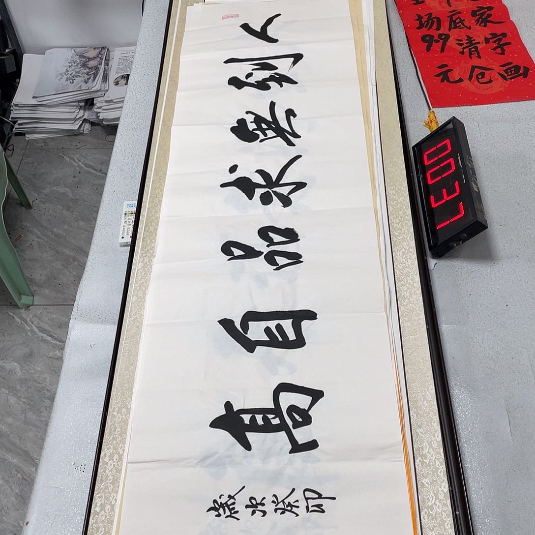 书法书法作品欣赏。书法