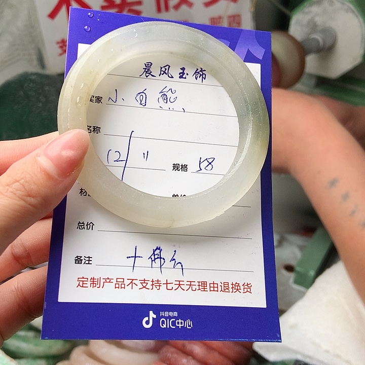 小***熊定制石英质玉定制