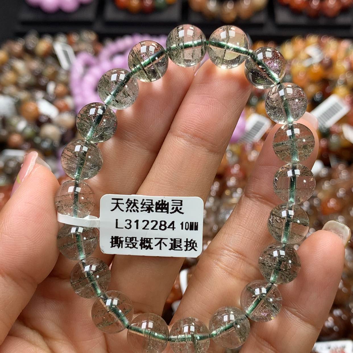【闪购商品】水晶手链未镶嵌，