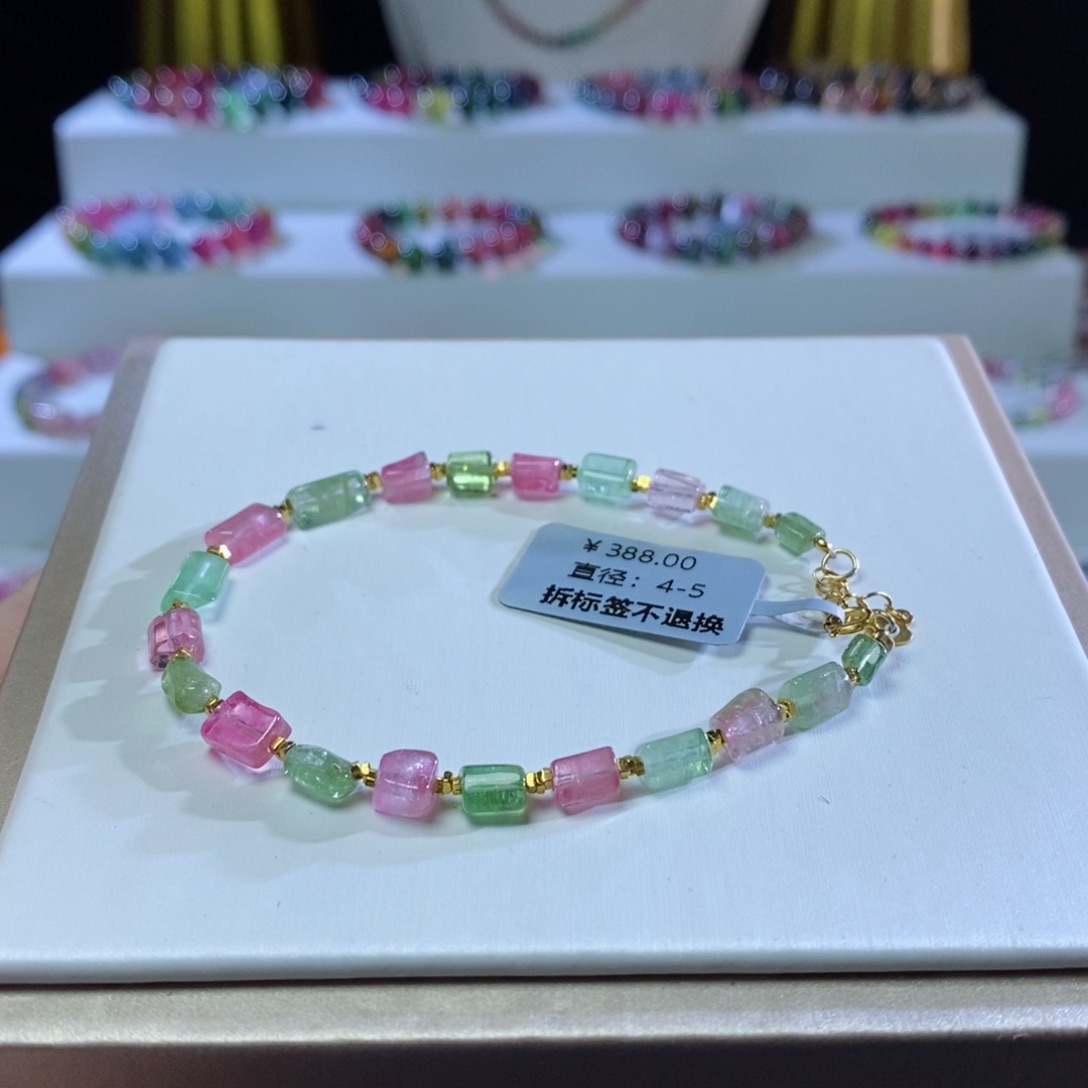 碧玺手链未镶嵌方糖