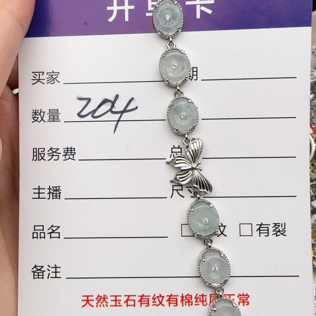 银S925镶嵌戒指翡翠