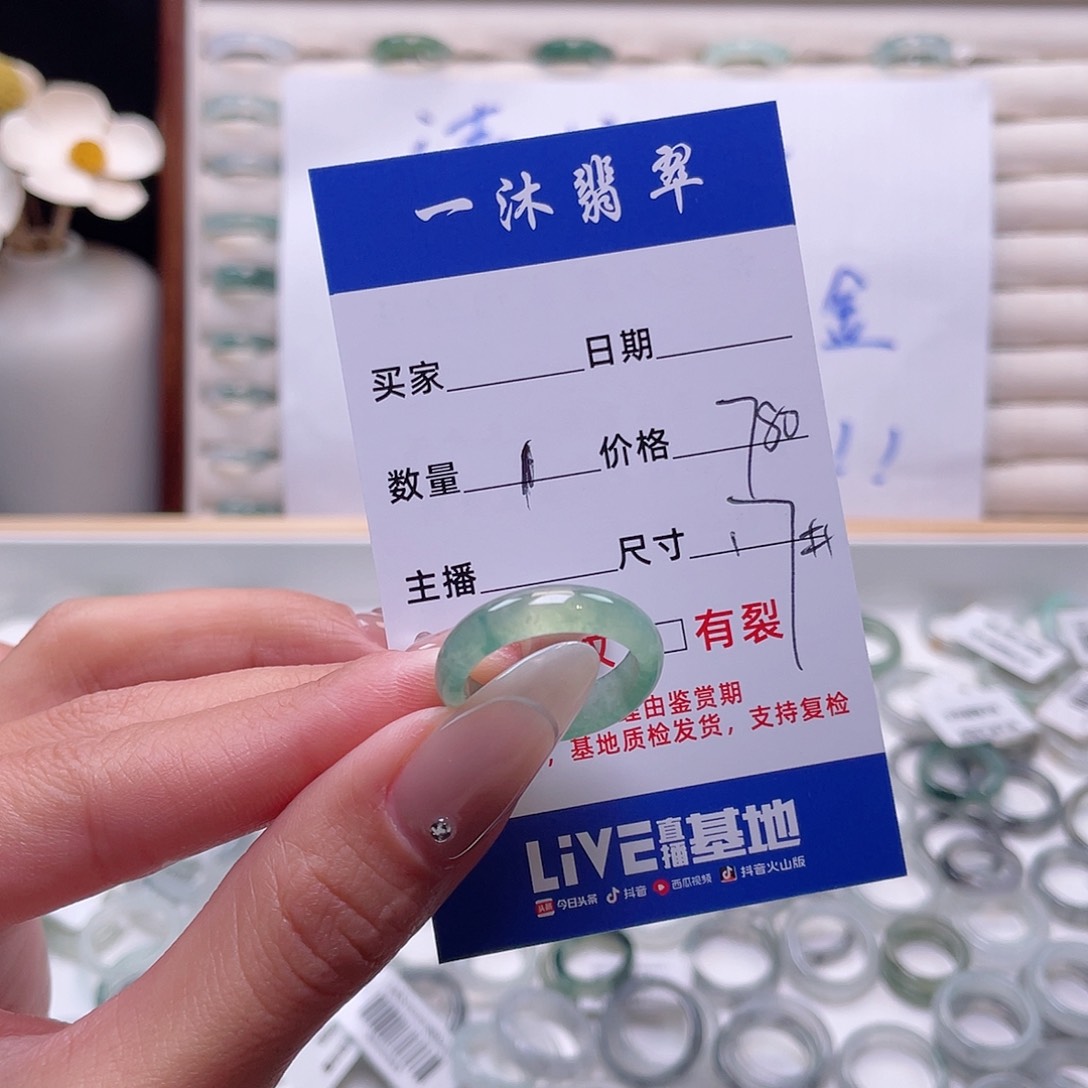 翡翠戒指未镶嵌翡翠首饰