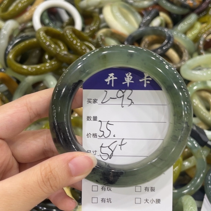 未镶嵌蛇纹石玉手镯