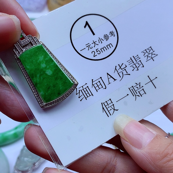 颈饰银S925镶嵌翡翠翡翠