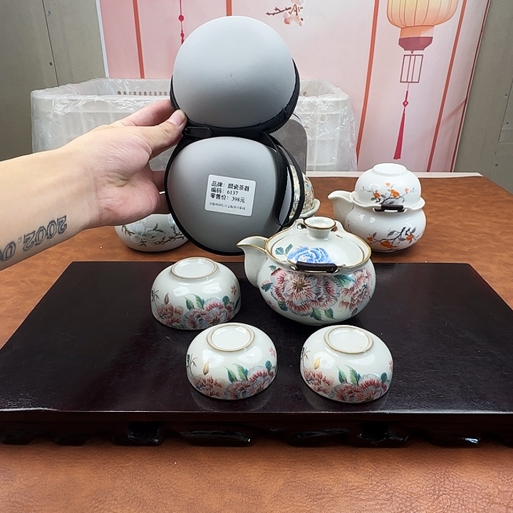 颜瓷闪购链接商品6137