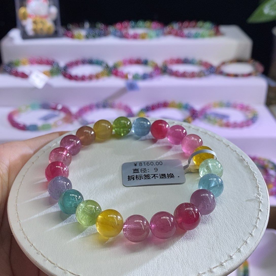 未镶嵌手链碧玺荧光