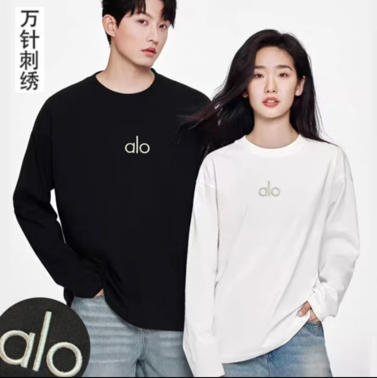 【刺绣款】7A抗菌-25迪桑棉潮牌ALOO四季男女同款简约休闲圆领长袖