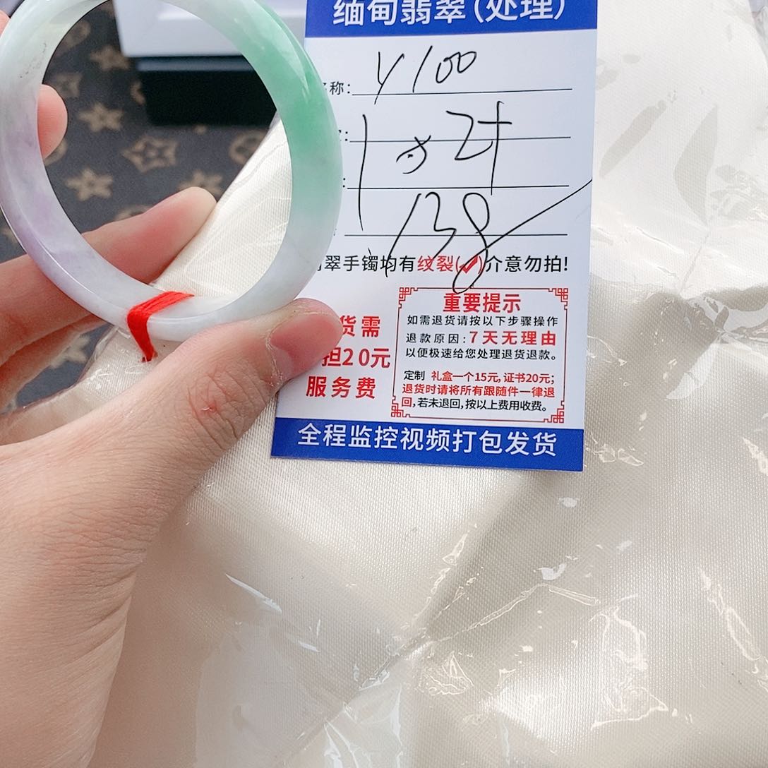翡翠手镯以实物为准微色差Y100