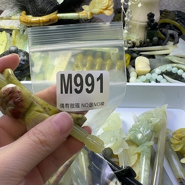 益***禄蛇纹石玉合金发饰